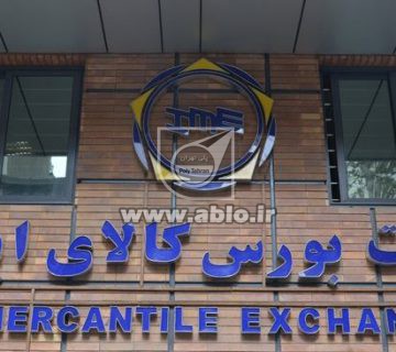 دو وضعیت نامتقارن در دو بازار