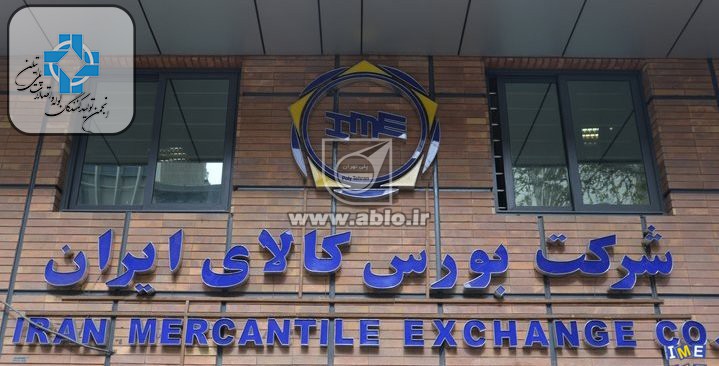 دو وضعیت نامتقارن در دو بازار