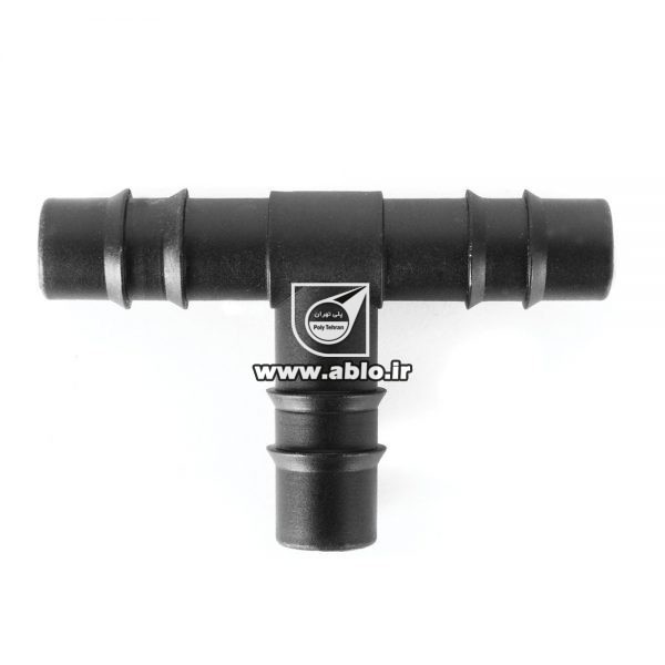 سه راه 16 میلیمتر